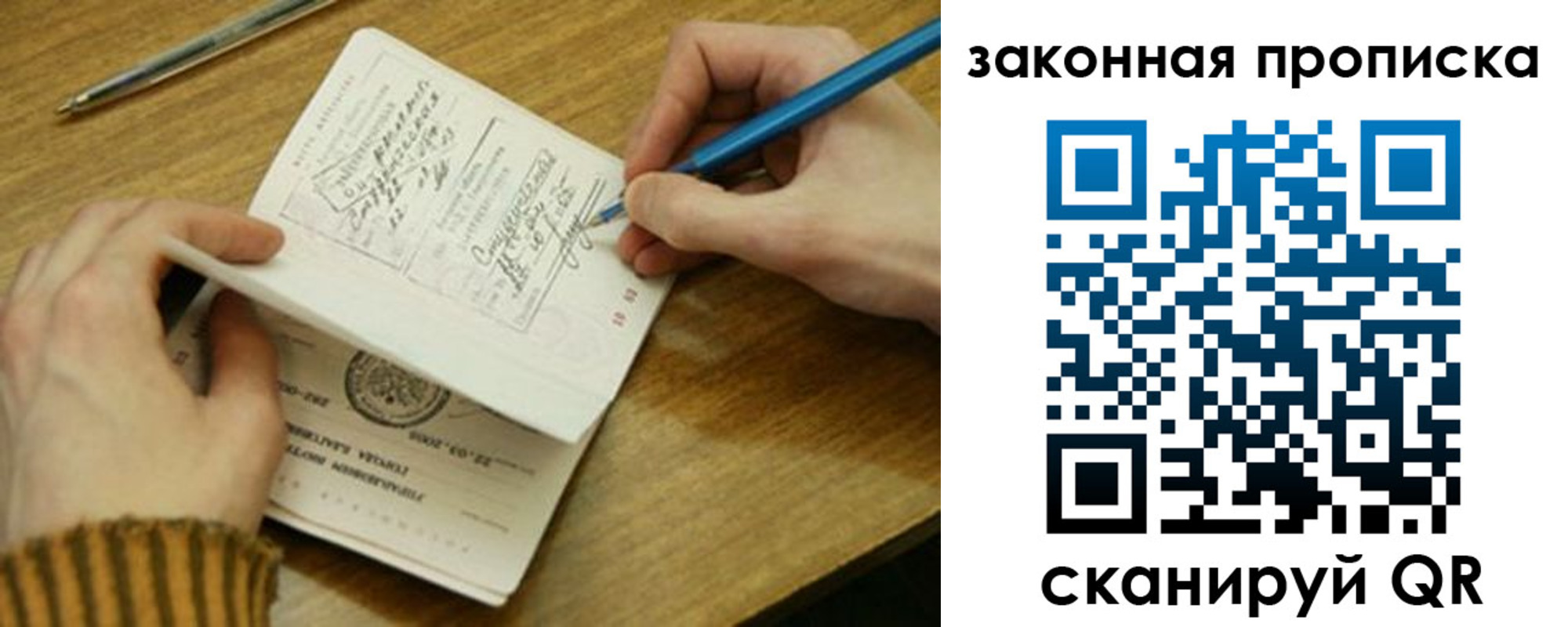временная регистрация в Сарапуле