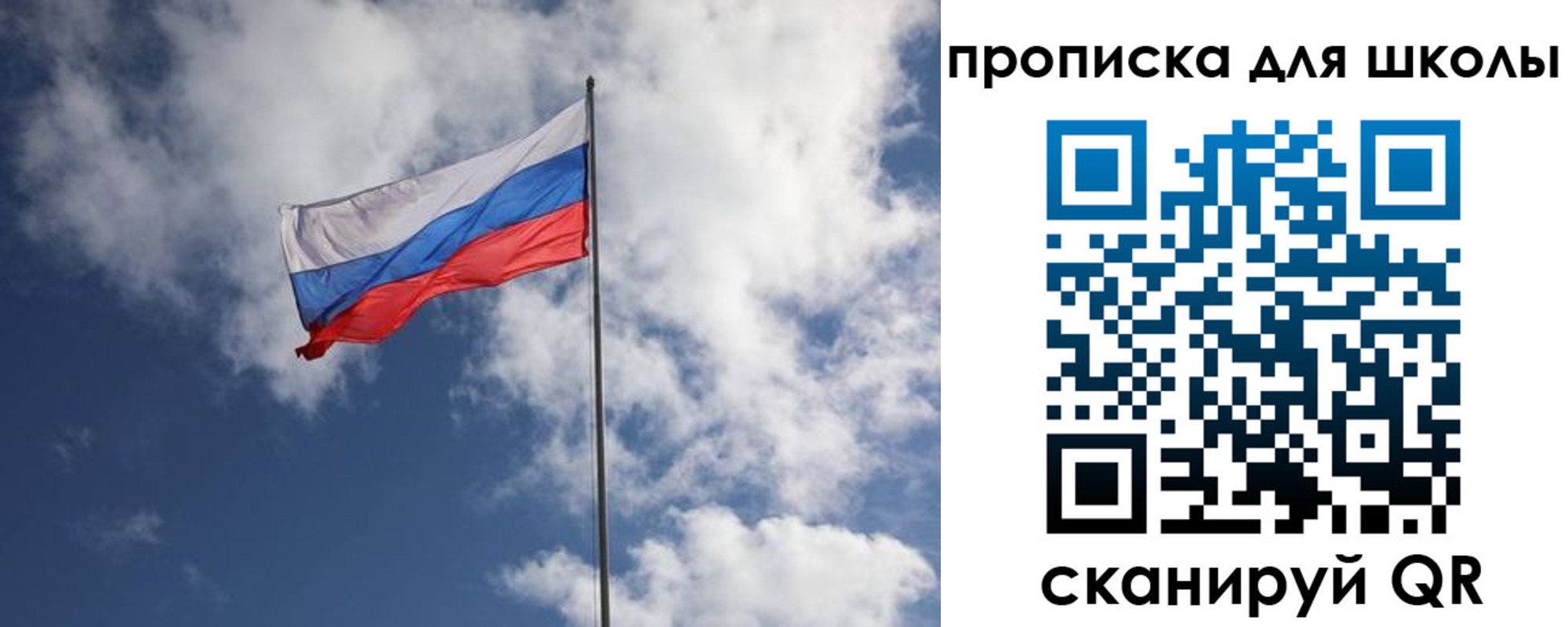 прописка поиск в Сарапуле